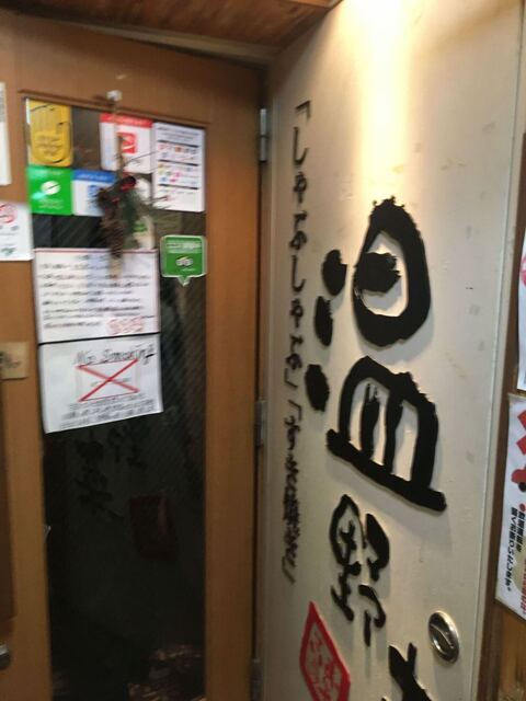 閉店 しゃぶしゃぶ温野菜 八重洲店 しゃぶしゃぶおんやさい 東京 しゃぶしゃぶ 食べログ 閉店 しゃぶしゃぶ温野菜 八重洲店 しゃぶしゃぶおんやさい 東京 しゃぶしゃぶ 食べログ