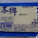 高橋食品 - 