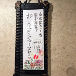 SPICY CURRY 魯珈 - 