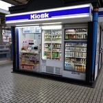 Kiosk - 