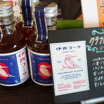 タベラ - 炭酸で割って家で呑むことも可能