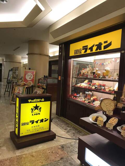 銀座ライオン 新宿エルタワー店 新宿西口 ビアホール ビアレストラン ネット予約可 食べログ 銀座ライオン 新宿エルタワー店 新宿西口 ビアホール ビアレストラン ネット予約可 食べログ