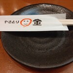 Yakitori Marukin - 【2019.12.5(木)】割り箸と取り皿