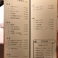 シェフス - 