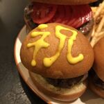 ICON - 祝スライダー