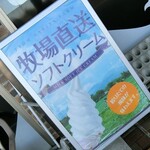 フレッシュベーカリー 焼きたてパン工房 - 看板