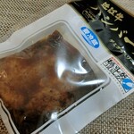 Nikuno Asano - 近江牛ハンバーグデミグラスソース