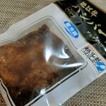 肉のあさの - 近江牛ハンバーグデミグラスソース