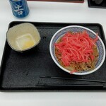 Yoshinoya - 