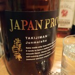 酒庵若やま - 瀧自慢PROUD～旨辛純米酒～