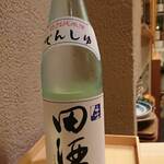 すし処 みや古分店 - 青森県の田酒特別純米生酒