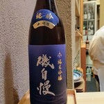 すし処 みや古分店 - 静岡県の磯自慢純米吟醸