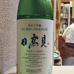 すし処 みや古分店 - 宮城県の日高見