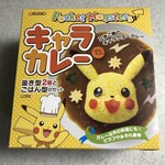 Pokemonsentaosaka - キャラカレー 抜き型2個とごはん型のセット 628円(税込)