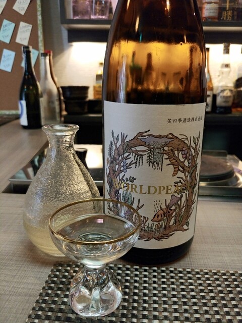 蹴鞠（ケマリ） - 旭川（食堂）の写真