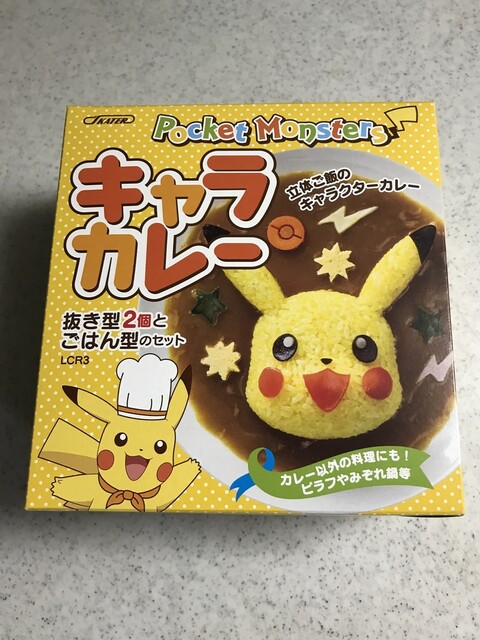 心斎橋闊歩 ポケモンキャラカレー 作りましょ By Kinako Anko ポケモンセンターオーサカ Dx 心斎橋 その他 食べログ