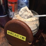 らーめんサッポロ 赤星 - 