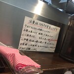 らーめんサッポロ 赤星 - 