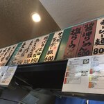 らーめんサッポロ 赤星 - 