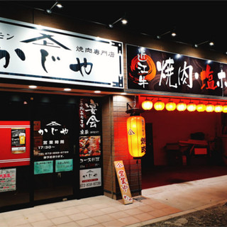 枚方市でおすすめの美味しい居酒屋をご紹介 食べログ 枚方市でおすすめの美味しい居酒屋をご紹介 食べログ