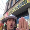 インスタントラーメン専門店 やかん亭さくら 総本店
