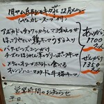 旧ヤム邸  シモキタ荘 - 