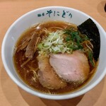 麺屋 そにどり - 醤油らーめん(美瑛産新麦春よ恋100%ver.)