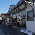 中村製麺所 - 外觀（かまへ）