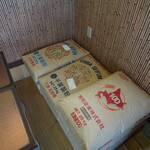 中村製麺所 - "麪粉（むぎのこ）"