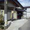 菊月本店