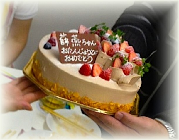 ハッピーバースデーはピエール プレシュウズで By Yudaipapa 閉店 ピエールプレシュウズ 長久手店 Pierre Precieuse 杁ケ池公園 ケーキ 食べログ