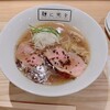 麺に光を