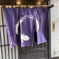 うなぎ 目白ぞろ芽 - 