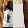 蒼龍葡萄酒株式会社