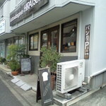 ラ ブーランジェリー ヒラツカ - 店入口