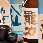 割烹酒場 いろり