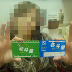 グランシャリオ - シャワーキー