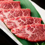 Ittougai Yakiniku Gen - 