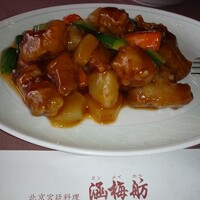 北京宮廷料理 涵梅舫 - 