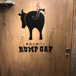 神田の肉バル RUMP CAP - 