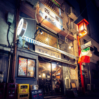 漢方和牛とかき小屋 四喜_1