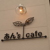 あん's cafe
