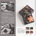 フランズチョコレート - ジャパニーズコレクションメニュー