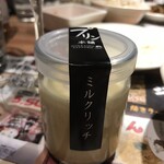 北海道ジンギスカン 蝦夷屋 - 