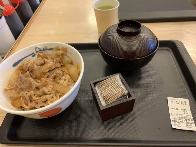 店舗限定 ランチメニュー By Gahoh 松屋 川崎西口店 川崎 牛丼 食べログ
