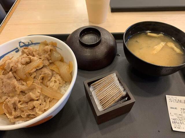 店舗限定 ランチメニュー By Gahoh 松屋 川崎西口店 川崎 牛丼 食べログ