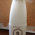 アトリエ・ド・フロマージュ 本店 - 水色ラベルの頃から大好きな飲むヨーグルト（加糖）(^o^)v、これは本当～にマイベスト「飲むヨーグルト」！