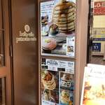 ベル・ヴィル - 