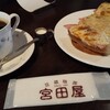 宮田屋珈琲レンガ館 Cafe 豊平店