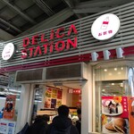 東京デリカステーション - 【2019.12.6(金)】店舗の外観